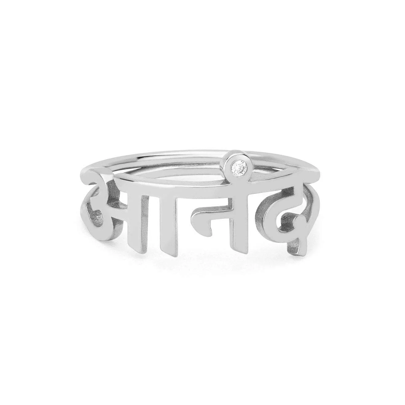 LH x JA Ananda Sanskrit Ring