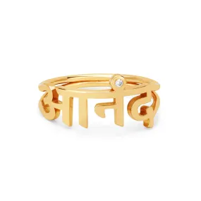 LH x JA Ananda Sanskrit Ring